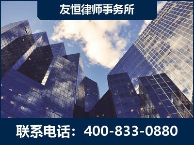 济南-继承律师