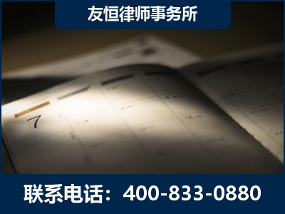 济南-虚开增值税发票律师