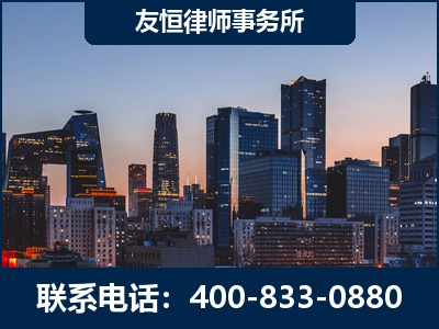济南-刑事辩护律师---郑祥律师