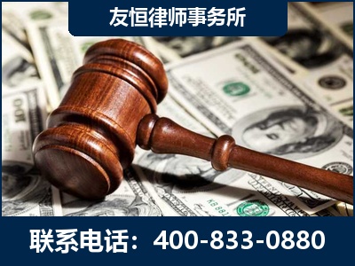 济南-李某委托型诈骗案