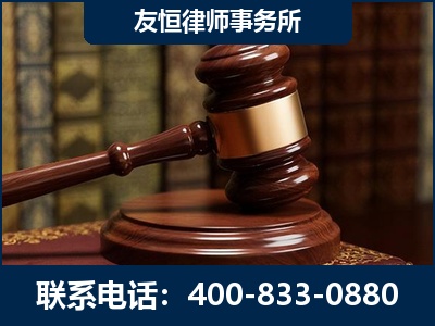 济南-杨凌波律师