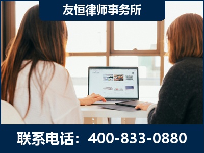 济南-职务犯罪律师
