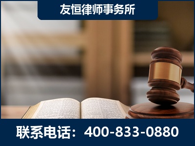 济南-犯罪律师----郑祥律师