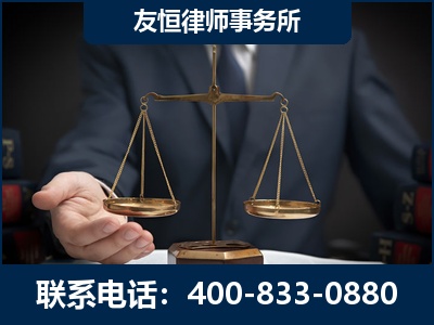济南-虚开增值税发票律师----郑祥律师