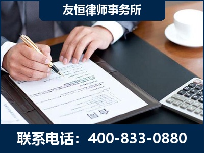 济南-销售代理合同减损一亿元案