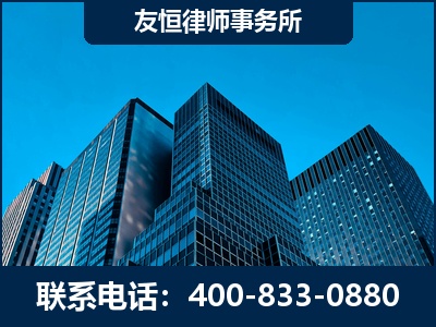 济南-刑事律师