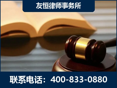 济南-刑事律师----郑祥律师