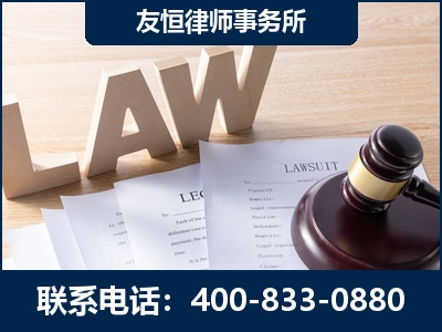 济南-伪造婚内五百万债务离婚案